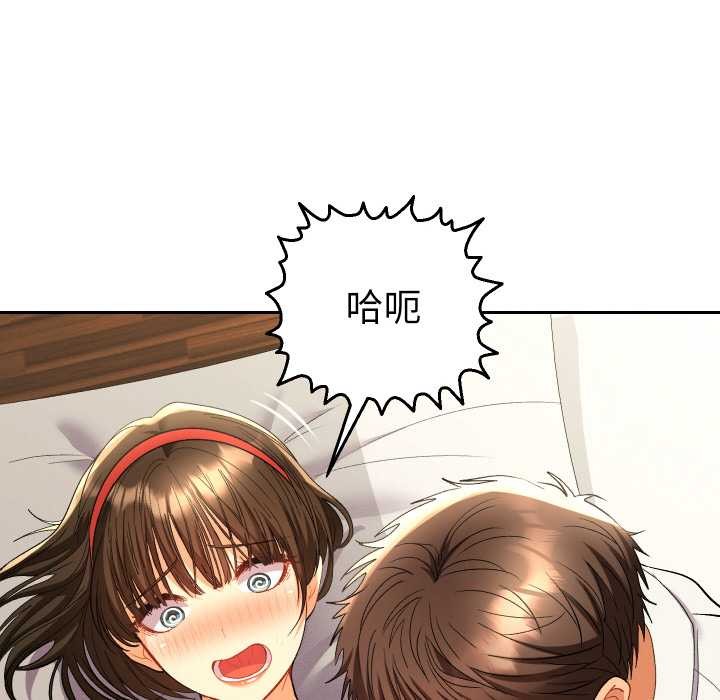她们教会我的事 - 第8話 - page 85