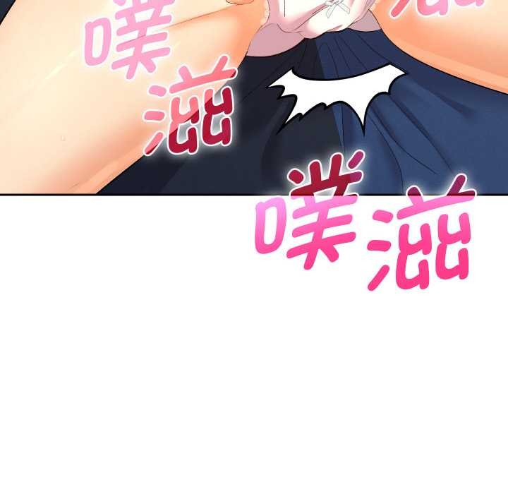 她们教会我的事 - 第8話 - page 87