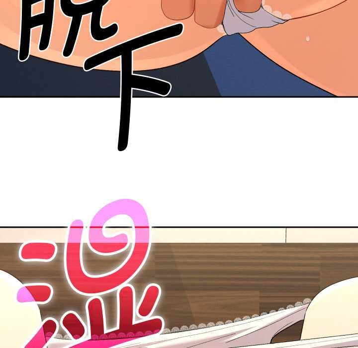 她们教会我的事 - 第8話 - page 99