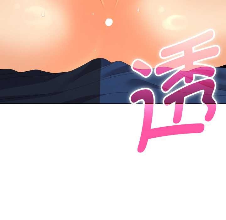 她们教会我的事 - 第8話 - page 101