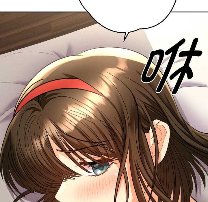 她们教会我的事 - 第8話 - page 118
