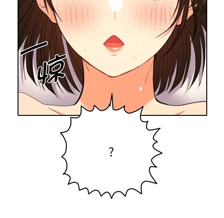 她们教会我的事 - 第8話 - page 137