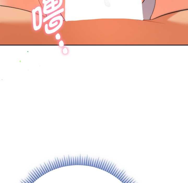 她们教会我的事 - 第15話 - page 49