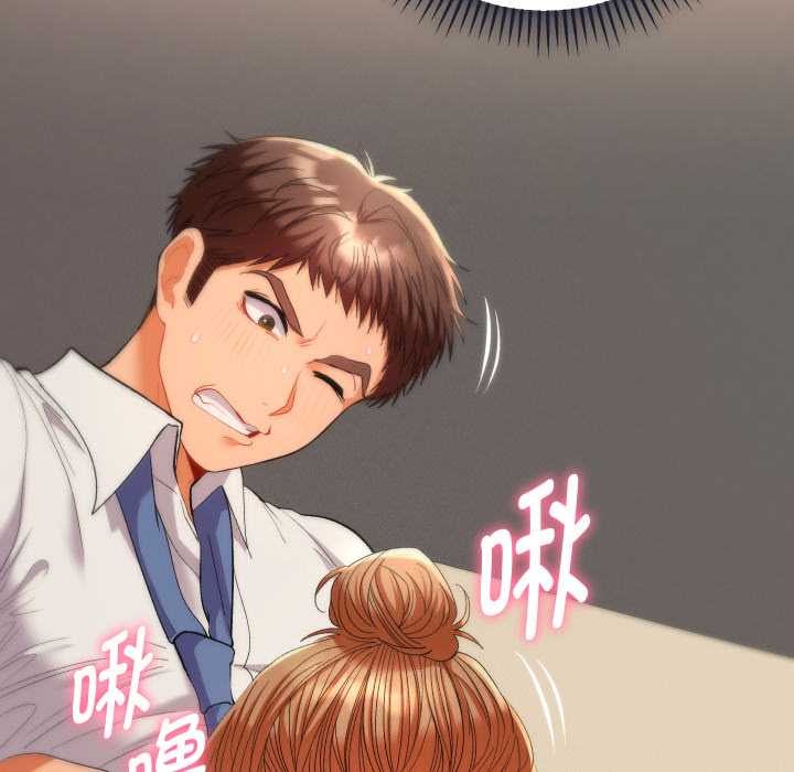她们教会我的事 - 第15話 - page 51