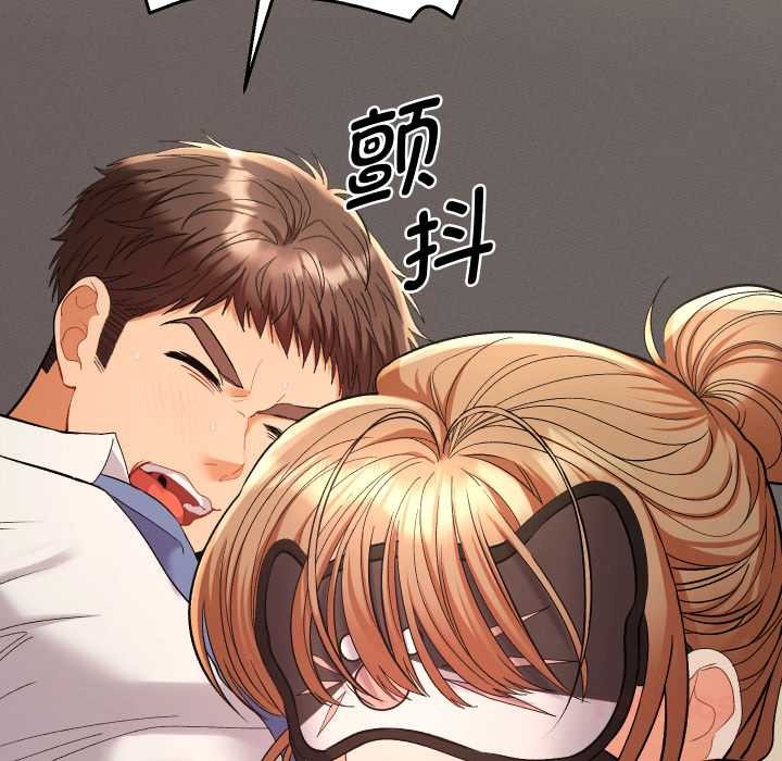 她们教会我的事 - 第15話 - page 68