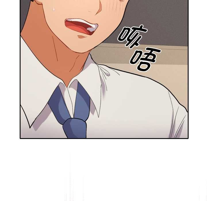 她们教会我的事 - 第15話 - page 72