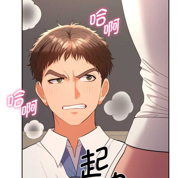 她们教会我的事 - 第15話 - page 86
