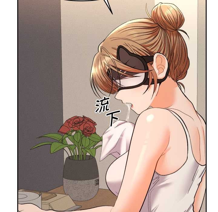 她们教会我的事 - 第15話 - page 92