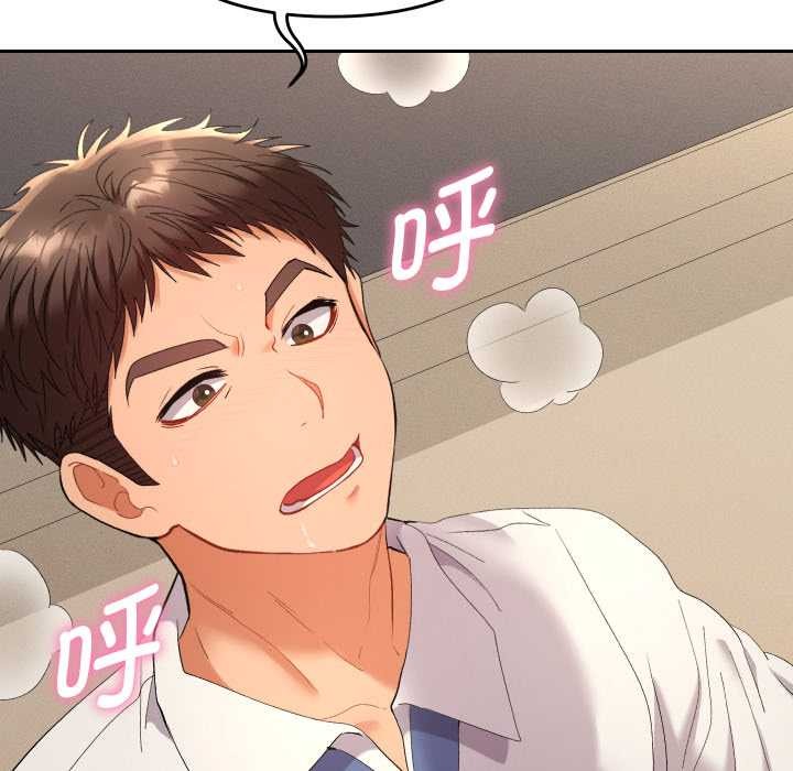她们教会我的事 - 第15話 - page 95