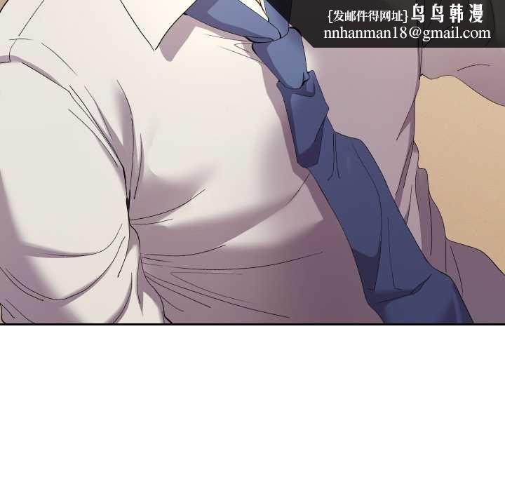 她们教会我的事 - 第15話 - page 96