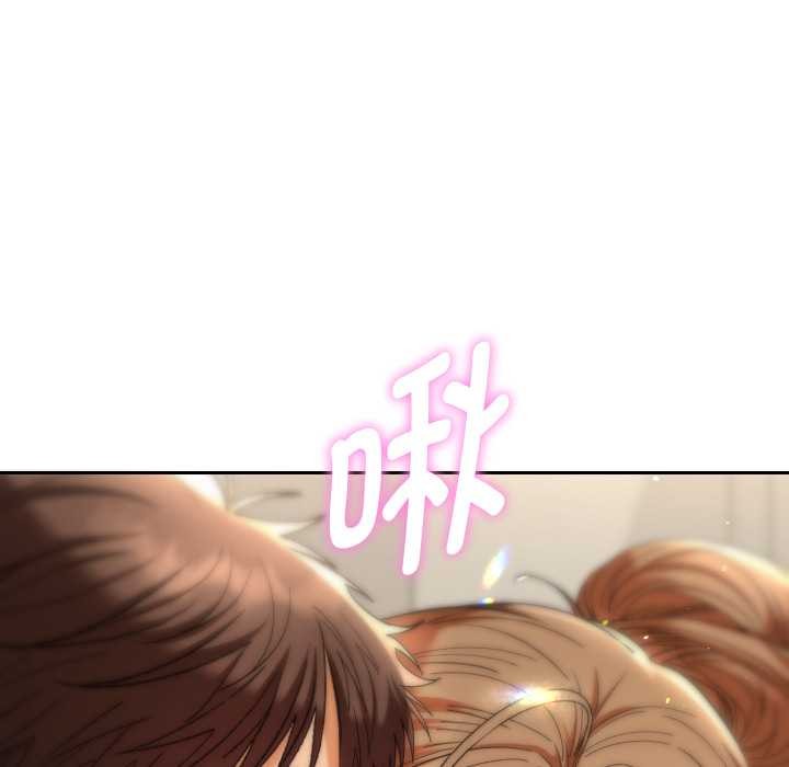 她们教会我的事 - 第15話 - page 105