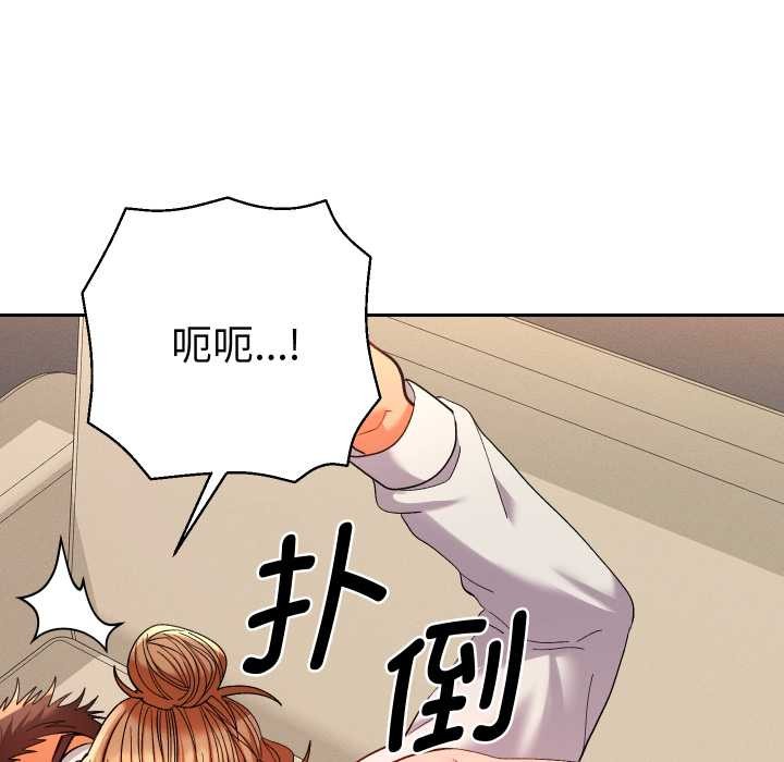 她们教会我的事 - 第15話 - page 108