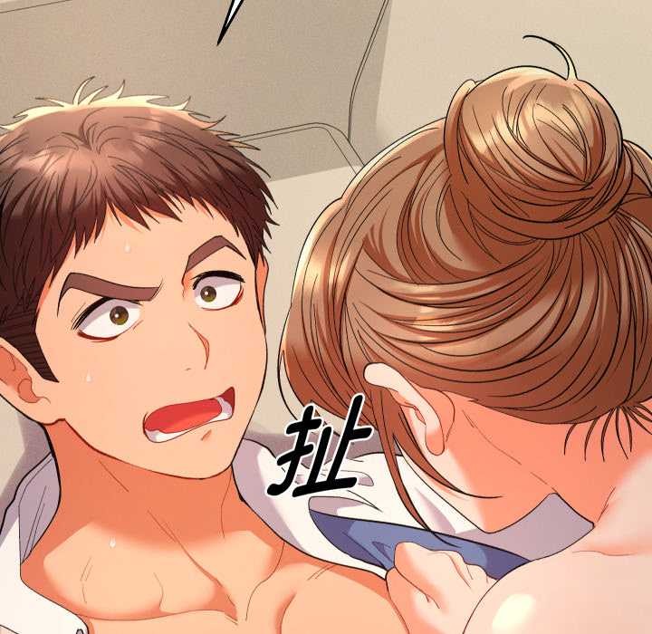 她们教会我的事 - 第15話 - page 111