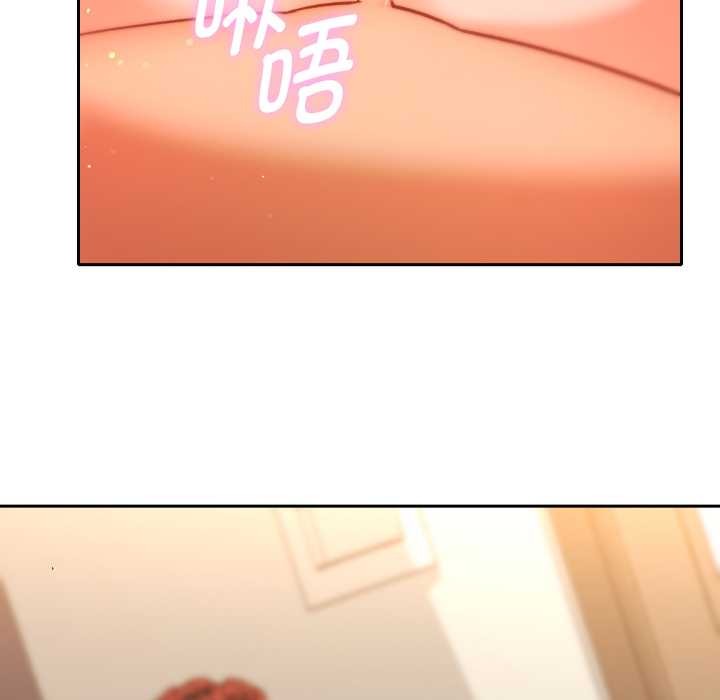 她们教会我的事 - 第15話 - page 114