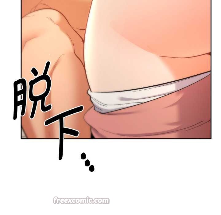 她们教会我的事 - 第15話 - page 126