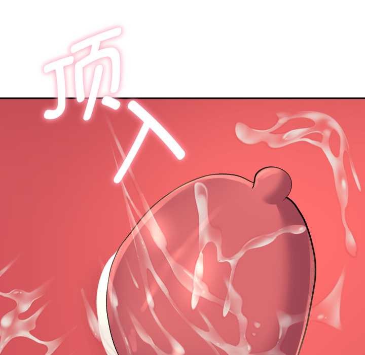 她们教会我的事 - 第15話 - page 158