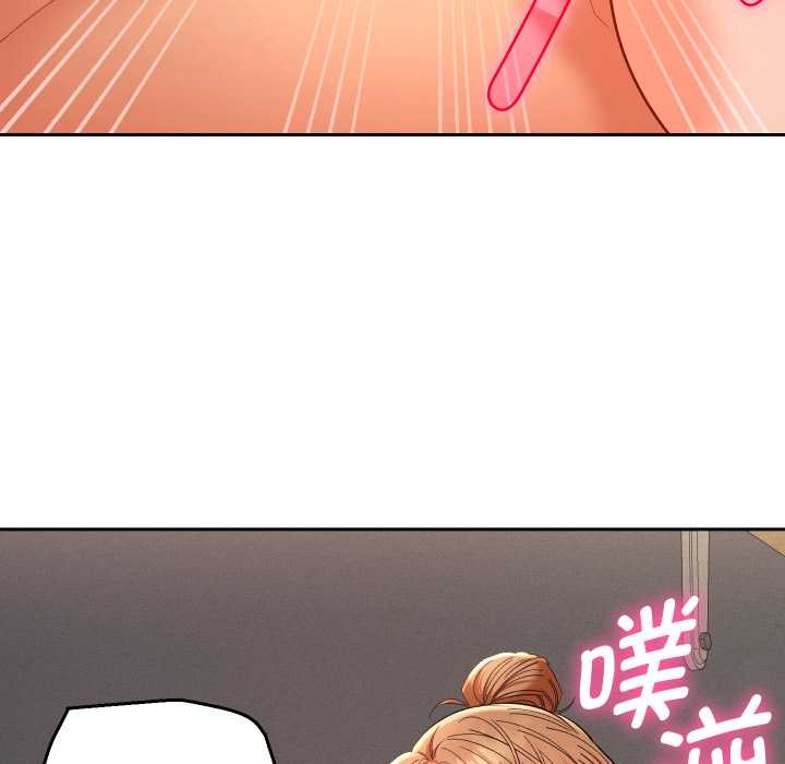 她们教会我的事 - 第15話 - page 162