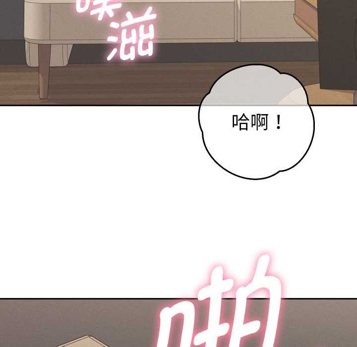 她们教会我的事 - 第15話 - page 166