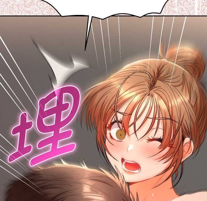 她们教会我的事 - 第15話 - page 188