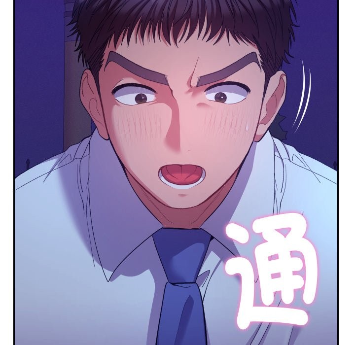 她们教会我的事 - 第20話 - page 29