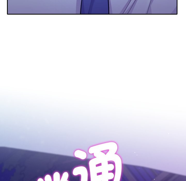 她们教会我的事 - 第20話 - page 30