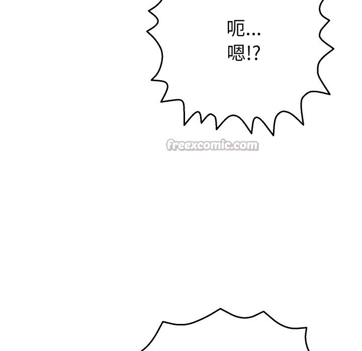 她们教会我的事 - 第20話 - page 56