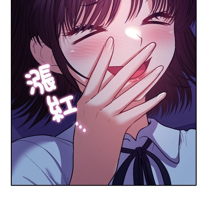 她们教会我的事 - 第20話 - page 58