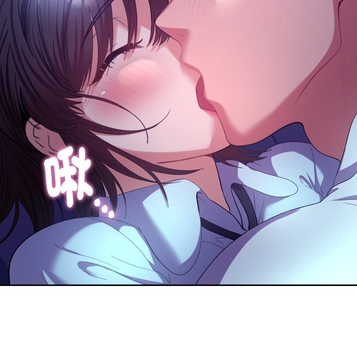 她们教会我的事 - 第20話 - page 64