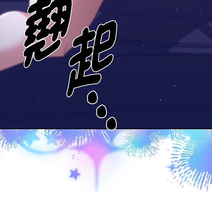 她们教会我的事 - 第20話 - page 102