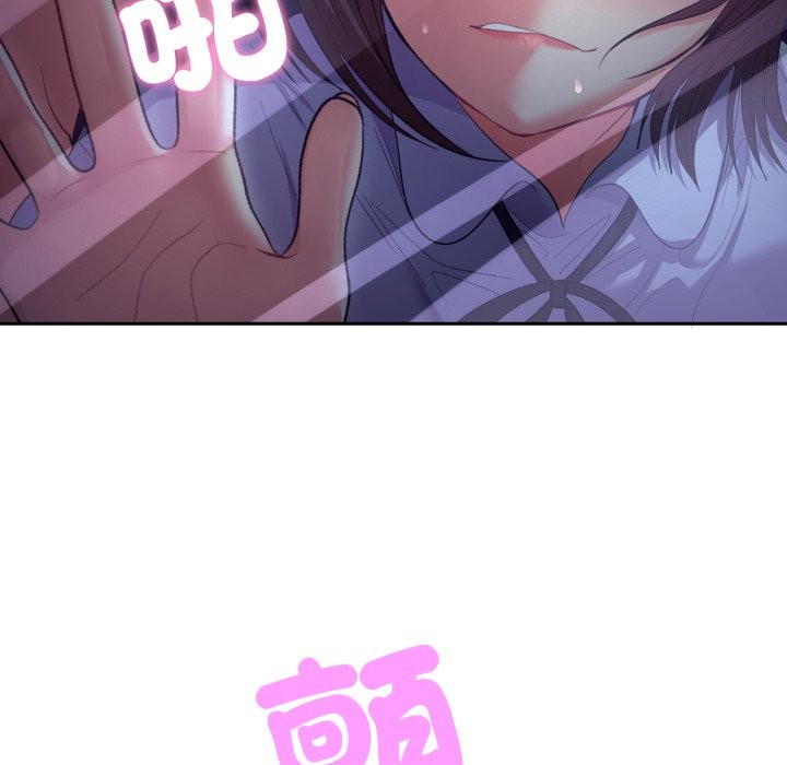 她们教会我的事 - 第20話 - page 130