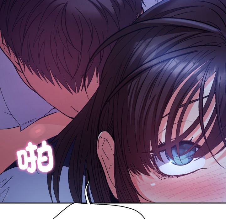 她们教会我的事 - 第20話 - page 138