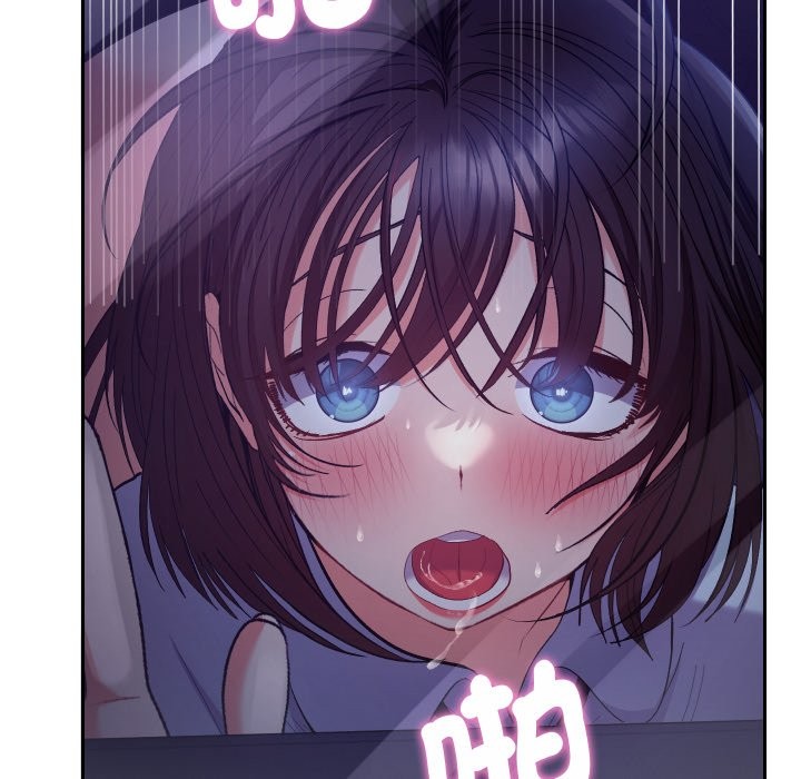 她们教会我的事 - 第20話 - page 141