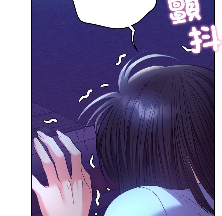 她们教会我的事 - 第20話 - page 143