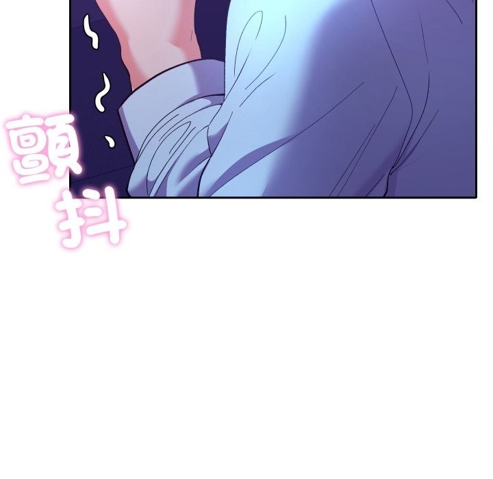 她们教会我的事 - 第20話 - page 144
