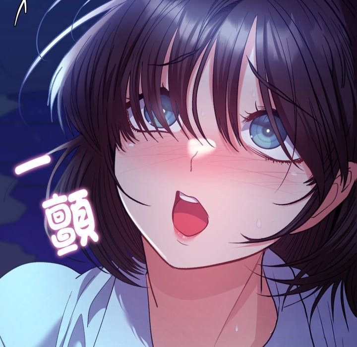 她们教会我的事 - 第20話 - page 161