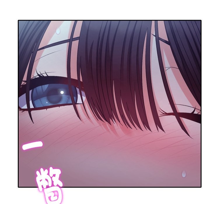她们教会我的事 - 第20話 - page 163