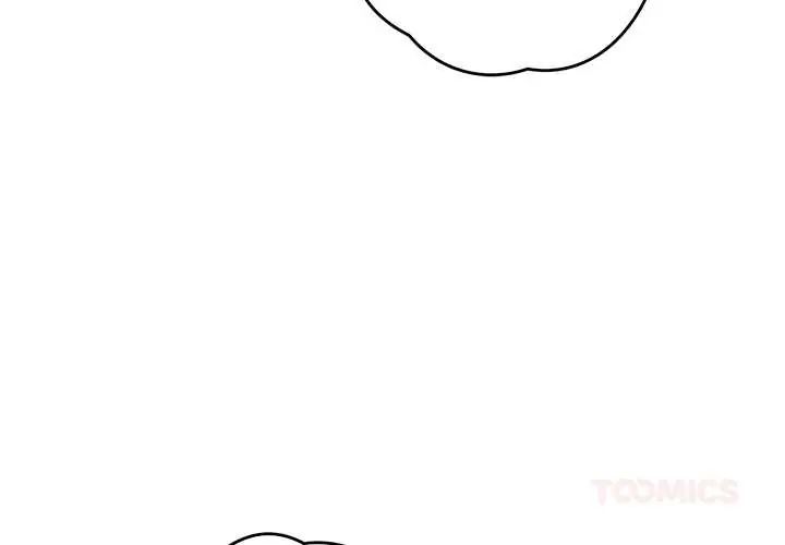 她们教会我的事 - 第37話 - page 4