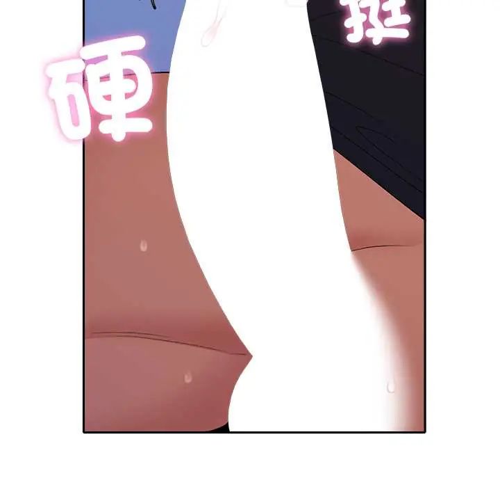 她们教会我的事 - 第37話 - page 44