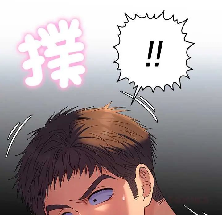 她们教会我的事 - 第37話 - page 112