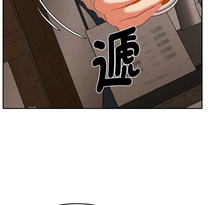 她们教会我的事 - 第29話 - page 9