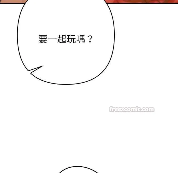 她们教会我的事 - 第29話 - page 70