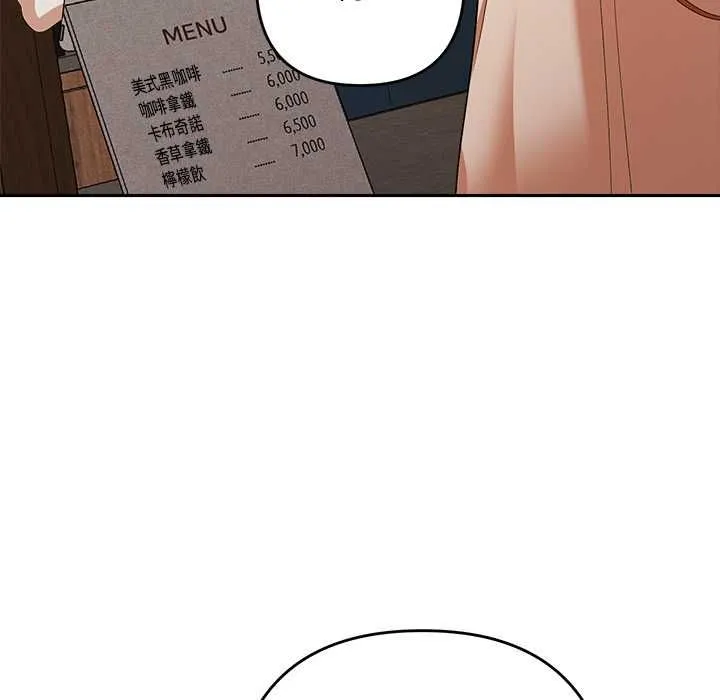 她们教会我的事 - 第29話 - page 73