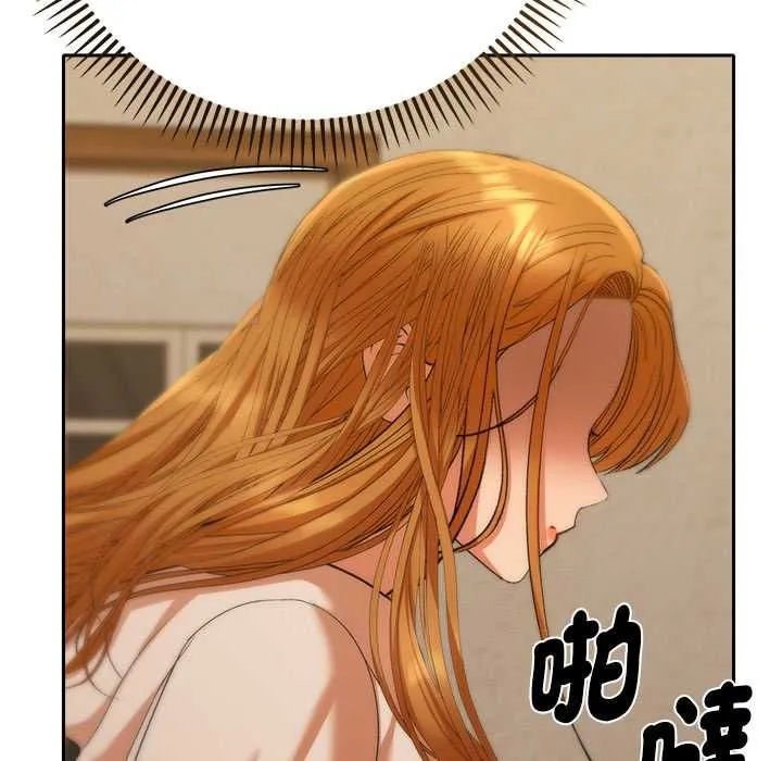 她们教会我的事 - 第29話 - page 77
