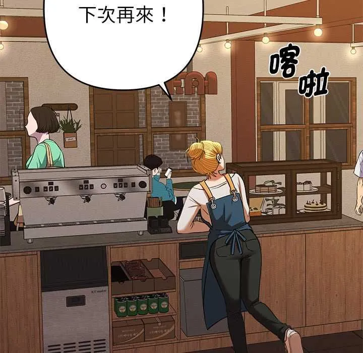 她们教会我的事 - 第29話 - page 80