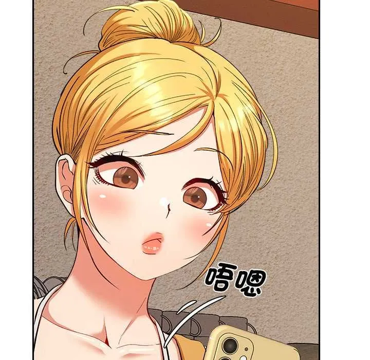 她们教会我的事 - 第29話 - page 85