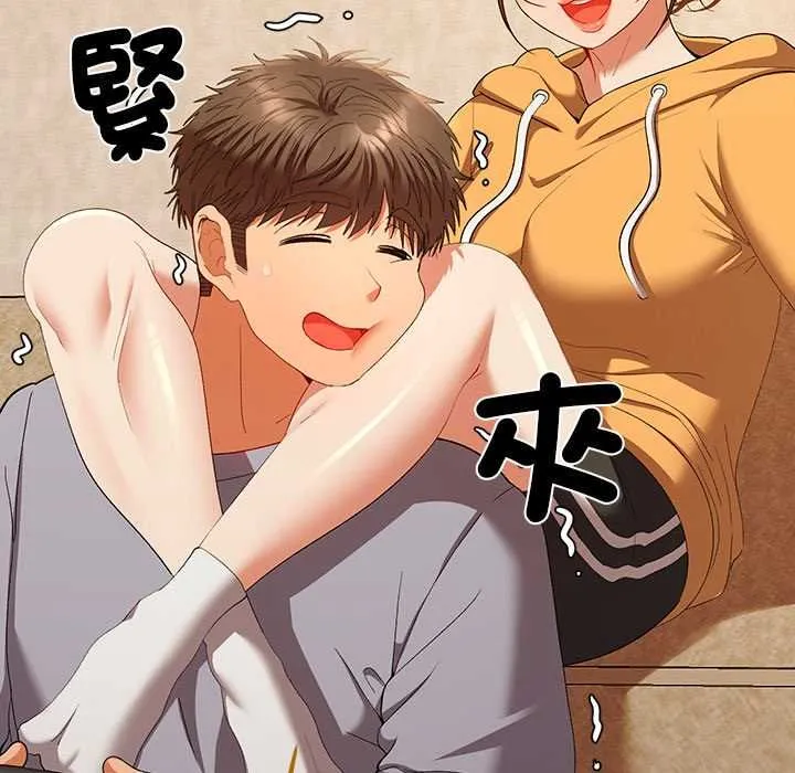 她们教会我的事 - 第29話 - page 91