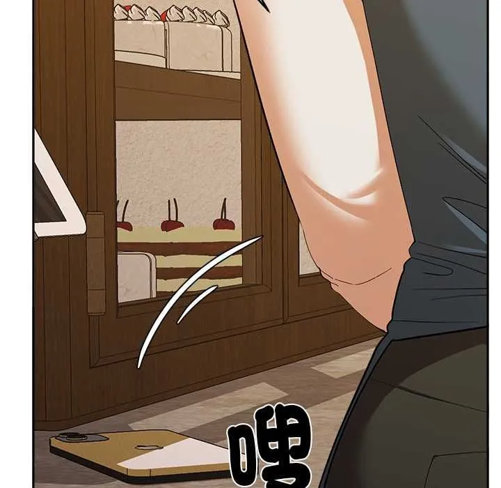 她们教会我的事 - 第29話 - page 121