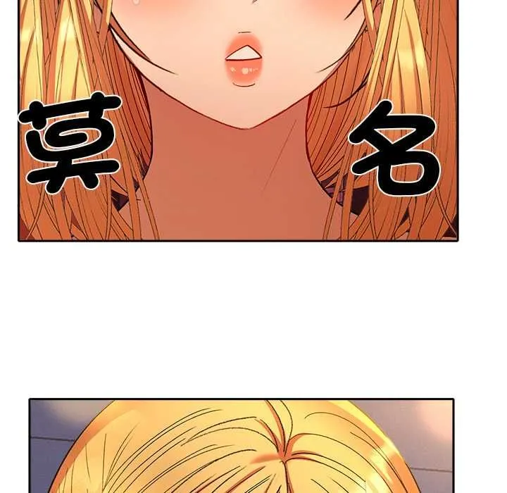 她们教会我的事 - 第29話 - page 170