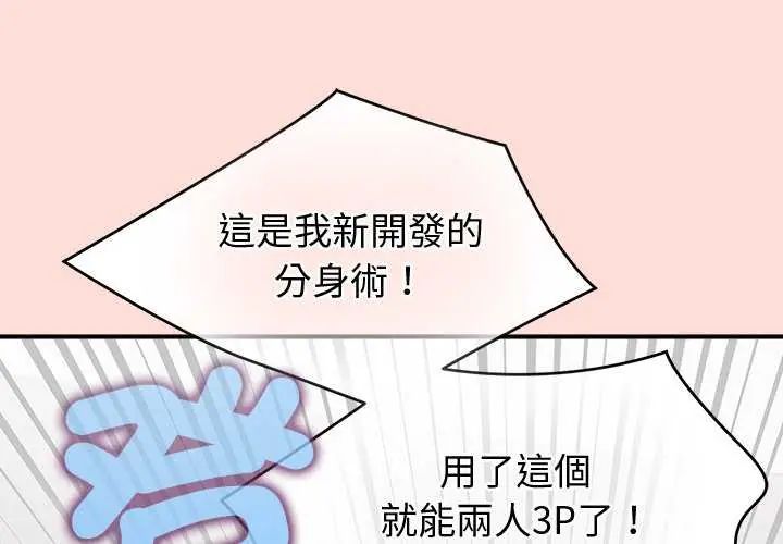 公主殿下要收种子啦！ - 第42話 - page 1