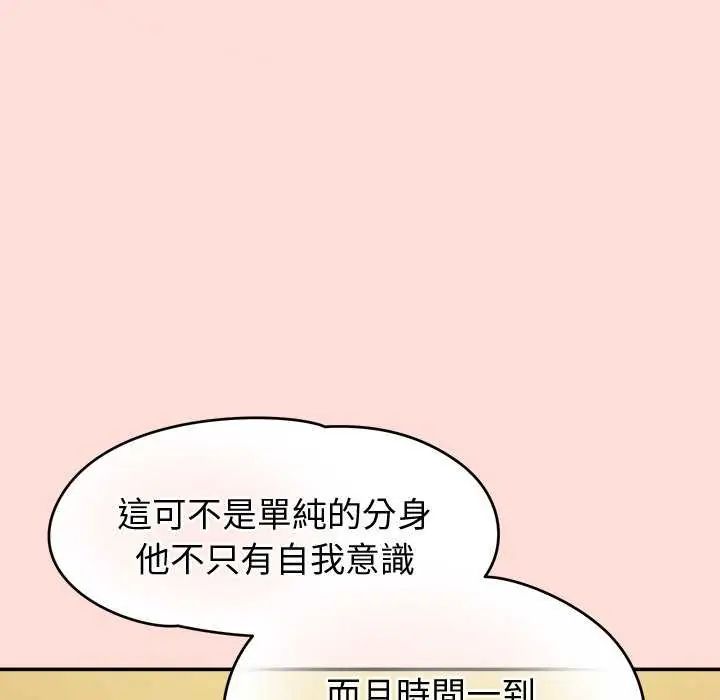 公主殿下要收种子啦！ - 第42話 - page 5